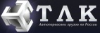 Логотип транспортной компании Транспортно-Логистическая Компания