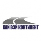 Логотип транспортной компании Хай Вэй Континент