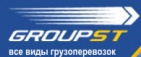 Логотип транспортной компании ГруппСТ