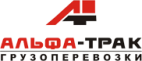 Логотип транспортной компании Альфа-Трак