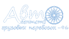 Логотип транспортной компании АвтоАгентство Грузовых Перевозок - 96
