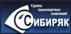 Логотип транспортной компании ТЭК Сибиряк, ООО