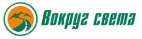 Логотип транспортной компании Вокруг Света
