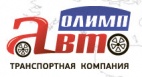 Логотип транспортной компании Автоолимп