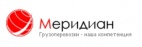 Логотип транспортной компании Транспортно-экспедиционная компания «Меридиан»