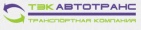 Логотип транспортной компании ТЭК-АвтоТранс