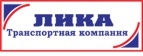Логотип транспортной компании ТК "Лика"