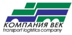 Логотип транспортной компании ВЕК