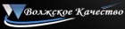 Логотип транспортной компании Волжское Качество