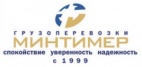 Логотип транспортной компании Минтимер