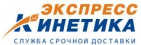 Логотип транспортной компании Экспресс-Кинетика