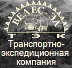 Логотип транспортной компании Транспортно Экспедиционная Компания Велес-Эл