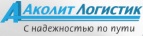 Логотип транспортной компании ТК «Аколит Логистик»
