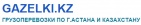 Логотип транспортной компании Газельки.КЗ