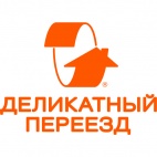 Логотип транспортной компании ЗАО "Деликатный переезд Северо-Запад"