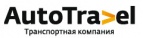 Логотип транспортной компании AutoTravel