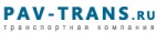 Логотип транспортной компании П.А.В.- транс