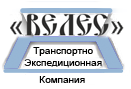 Логотип транспортной компании ТК "Велес"