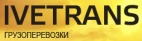 Логотип транспортной компании Ivetrans