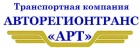 Логотип транспортной компании АвтоРегионТранс