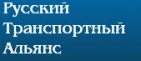 Логотип транспортной компании Русский Транспортный Альянс