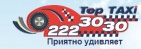 Логотип транспортной компании Топ Такси