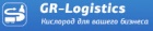Логотип транспортной компании GR-Logistic