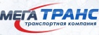 Логотип транспортной компании Мега Транс
