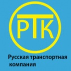 Логотип транспортной компании Русская транспортная компания