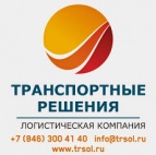Логотип транспортной компании Логистическая компания "Транспортные Решения"