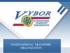 Логотип транспортной компании Выбор Интранс