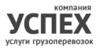 Логотип транспортной компании Успех
