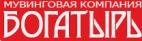 Логотип транспортной компании Богатырь