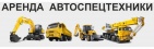 Логотип транспортной компании ТехТрансСтрой