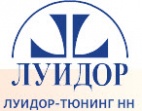 Логотип транспортной компании СТО Луидор