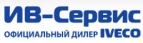 Логотип транспортной компании Ив-Сервис