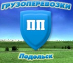 Логотип транспортной компании ТК "Грузоперевозки Подольск"