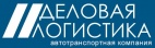 Логотип транспортной компании Деловая Логистика