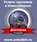 Логотип транспортной компании РООН "СПВ"
