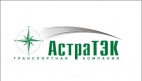 Логотип транспортной компании АстраТЭК