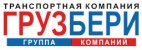 Логотип транспортной компании ГрузБери