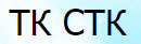 Логотип транспортной компании ТК СТК