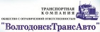 Логотип транспортной компании ВолгодонскТрансАвто