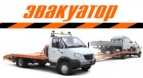 Логотип транспортной компании "АК-Уфа"