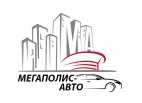Логотип транспортной компании Мегаполис Авто