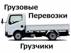 Логотип транспортной компании Амур Транспорт