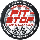 Логотип транспортной компании Автоцентр "PIT STOP"
