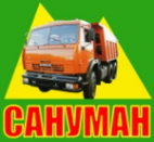 Логотип транспортной компании ООО "Сануман"