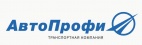 Логотип транспортной компании "АвтоПрофи"