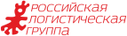 Логотип транспортной компании РЛГ (Российская логистическая группа)